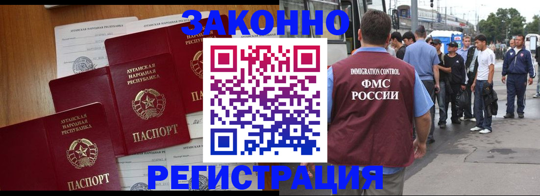 пропишу в квартире в Калаче